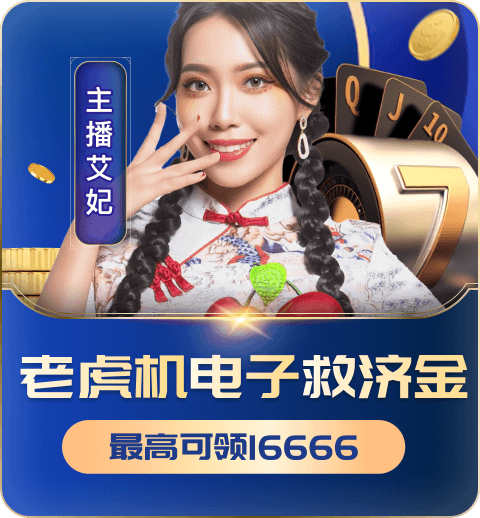 轻薄却满配，问鼎游戏官网深度评测：它凭什么问鼎掌机体验？