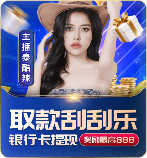 乐竞·体育全站登录平台应用场景图片